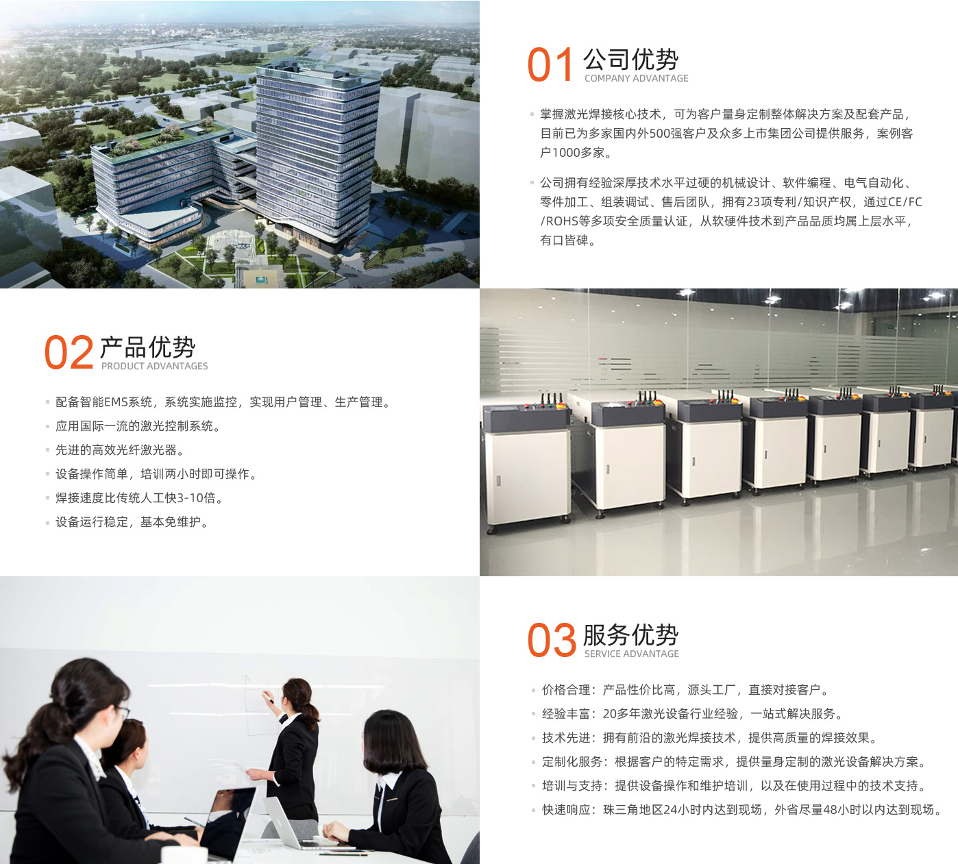 鋰電池pack生產(chǎn)線百科